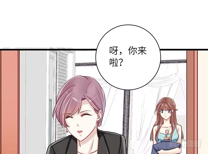 《重生只为追影帝》12.车车车车震？ 第111页