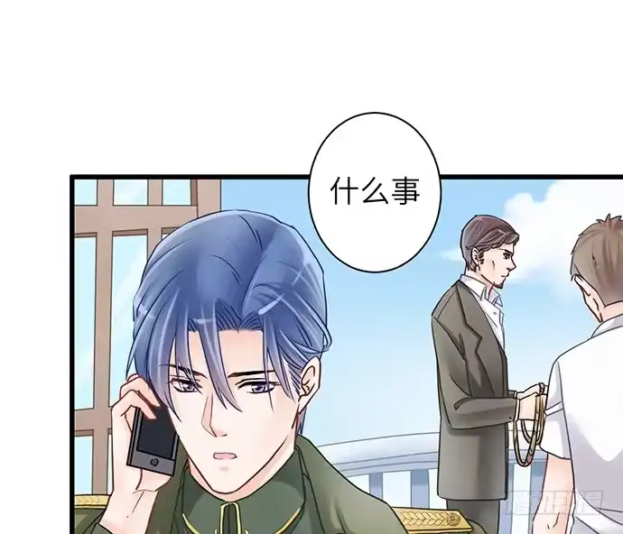 《重生只为追影帝》12.车车车车震？ 第53页