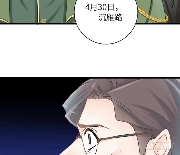 《重生只为追影帝》12.车车车车震？ 第16页