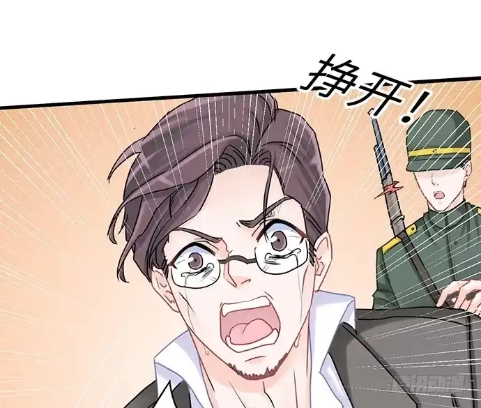 《重生只为追影帝》12.车车车车震？ 第26页