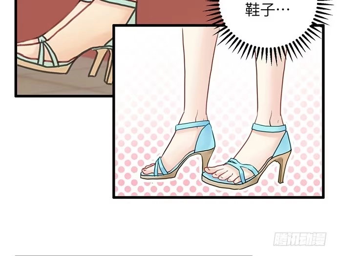《重生只为追影帝》12.车车车车震？ 第90页