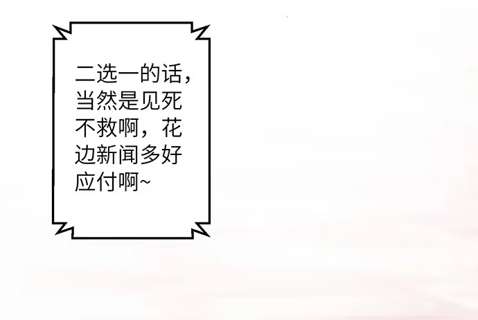 《重生只为追影帝》12.车车车车震？ 第64页