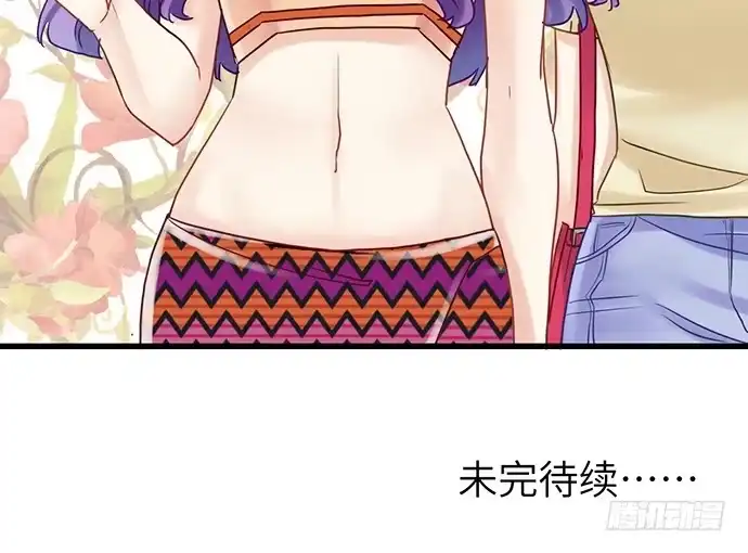《重生只为追影帝》12.车车车车震？ 第116页