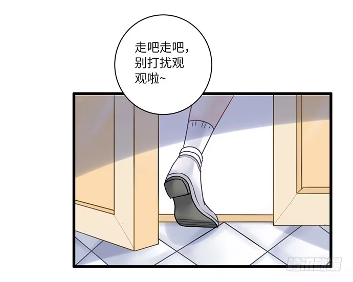 《重生只为追影帝》12.车车车车震？ 第63页