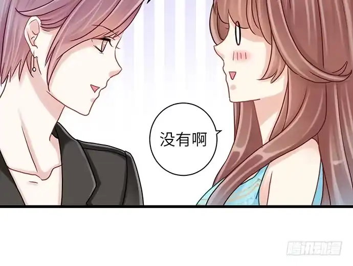 《重生只为追影帝》12.车车车车震？ 第105页