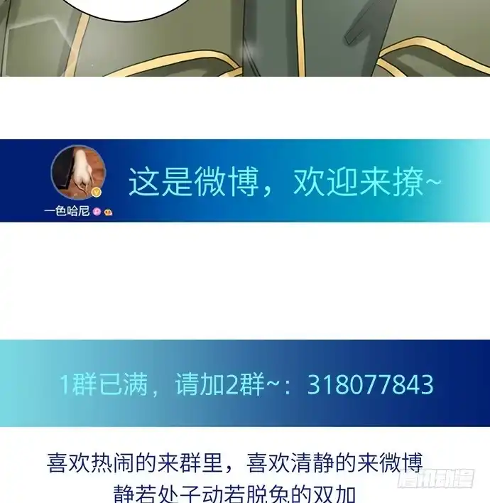 《重生只为追影帝》12.车车车车震？ 第121页