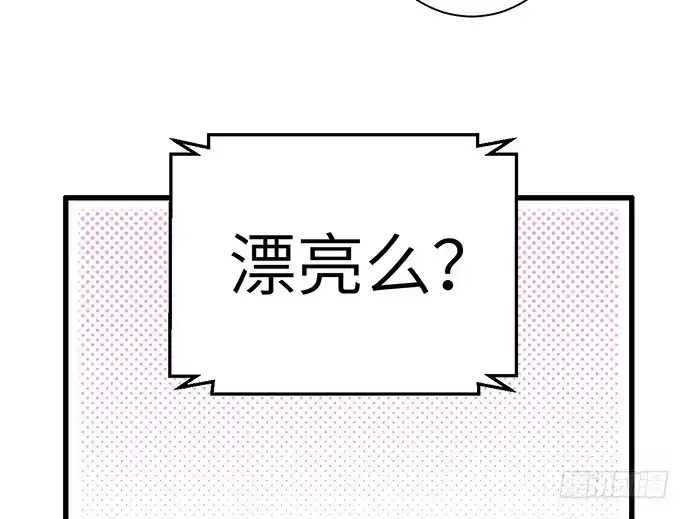 《重生只为追影帝》12.车车车车震？ 第67页