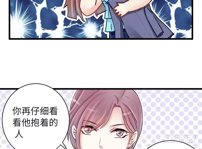 《重生只为追影帝》12.车车车车震？ 第86页