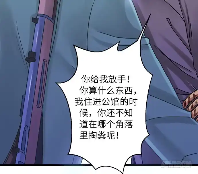 《重生只为追影帝》12.车车车车震？ 第9页
