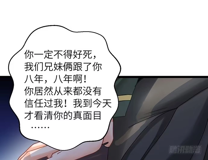 《重生只为追影帝》12.车车车车震？ 第32页