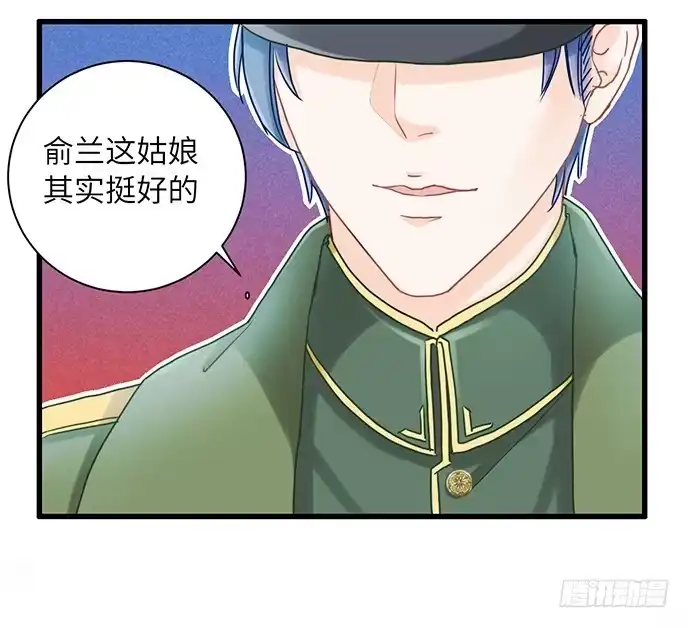 《重生只为追影帝》12.车车车车震？ 第18页