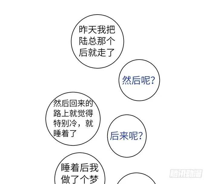 《重生只为追影帝》12.车车车车震？ 第106页