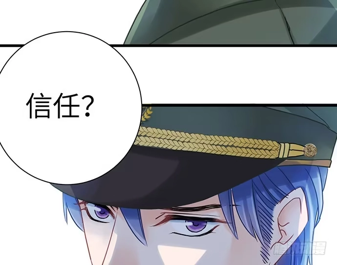 《重生只为追影帝》12.车车车车震？ 第35页