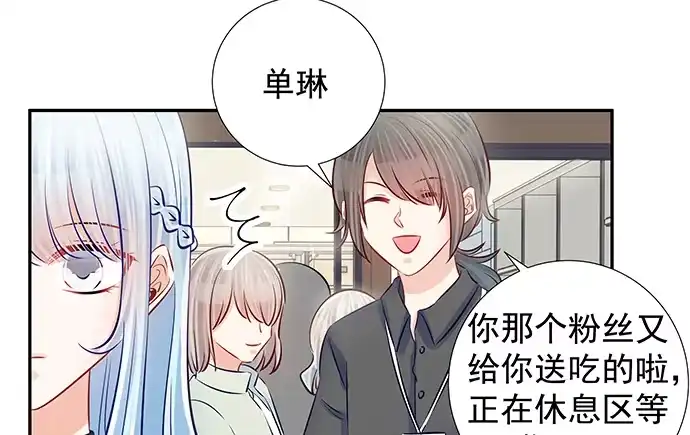 《重生只为追影帝》119.针锋相对 第14页