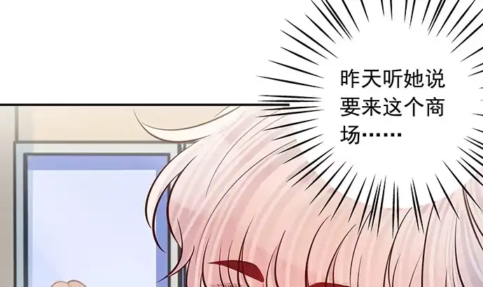 《重生只为追影帝》119.针锋相对 第89页
