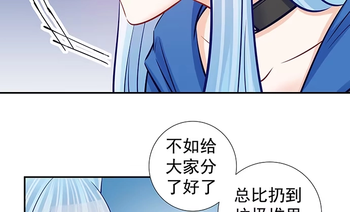《重生只为追影帝》119.针锋相对 第19页
