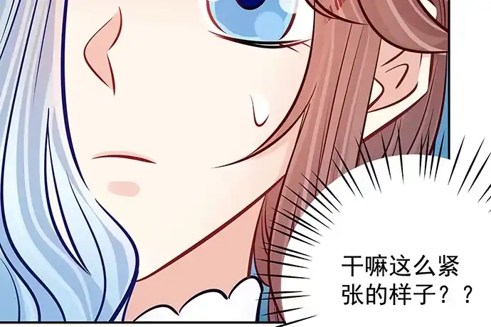 《重生只为追影帝》119.针锋相对 第35页
