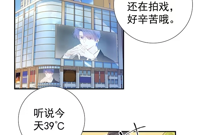 《重生只为追影帝》119.针锋相对 第11页