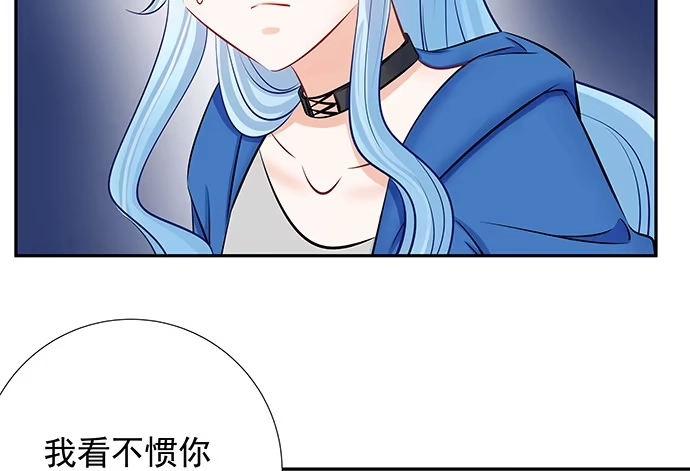 《重生只为追影帝》119.针锋相对 第24页