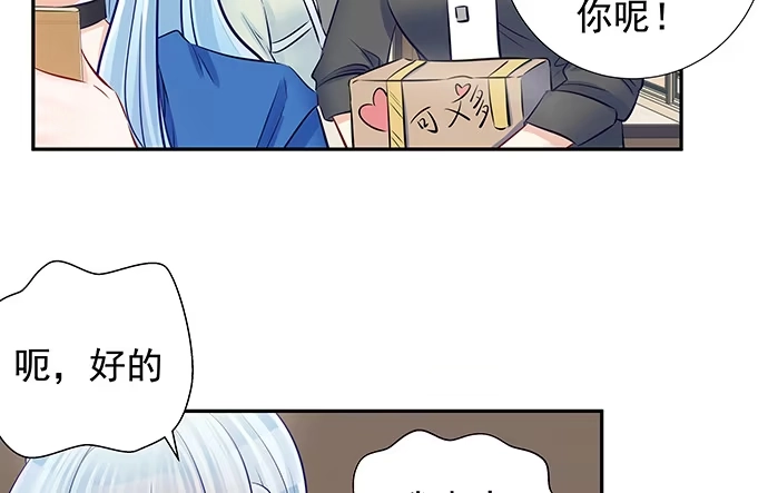 《重生只为追影帝》119.针锋相对 第15页