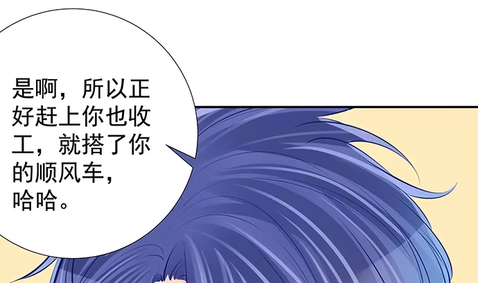 《重生只为追影帝》119.针锋相对 第55页