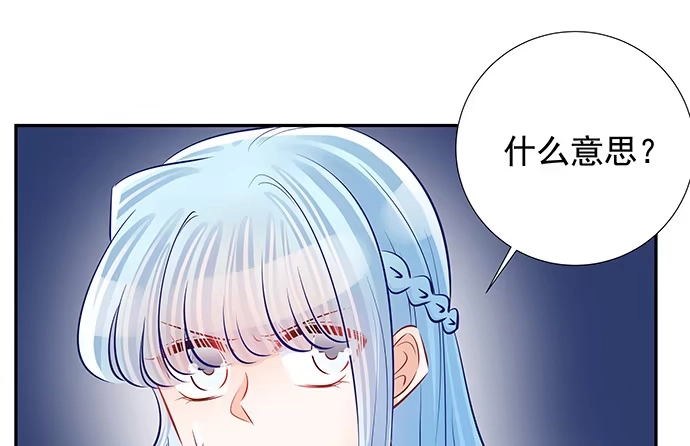 《重生只为追影帝》119.针锋相对 第23页