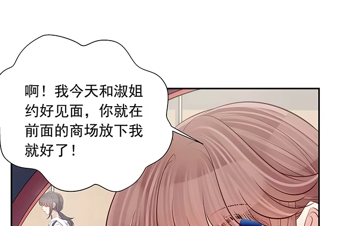 《重生只为追影帝》119.针锋相对 第60页