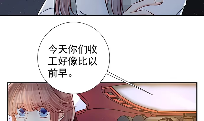 《重生只为追影帝》119.针锋相对 第53页