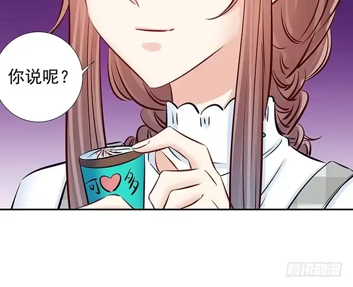 《重生只为追影帝》119.针锋相对 第22页