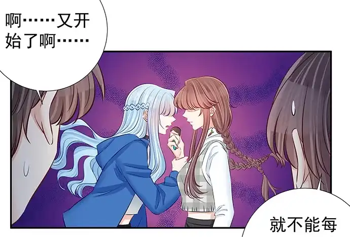 《重生只为追影帝》119.针锋相对 第37页