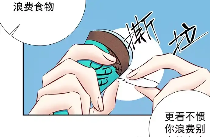 《重生只为追影帝》119.针锋相对 第25页