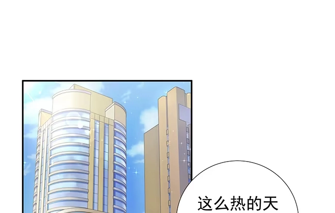 《重生只为追影帝》119.针锋相对 第10页