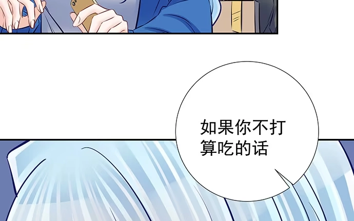 《重生只为追影帝》119.针锋相对 第17页