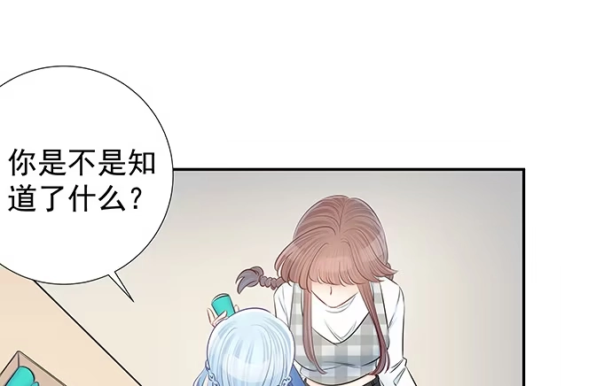 《重生只为追影帝》119.针锋相对 第29页