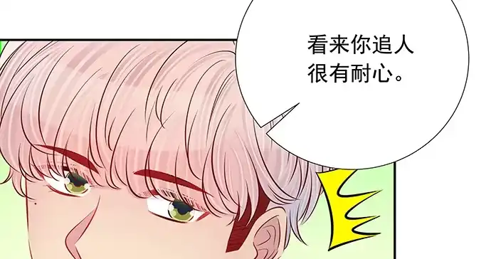 《重生只为追影帝》119.针锋相对 第92页