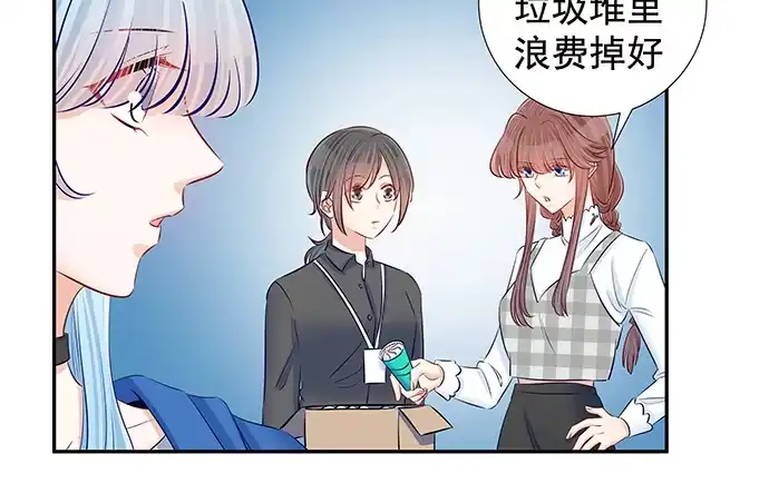 《重生只为追影帝》119.针锋相对 第20页