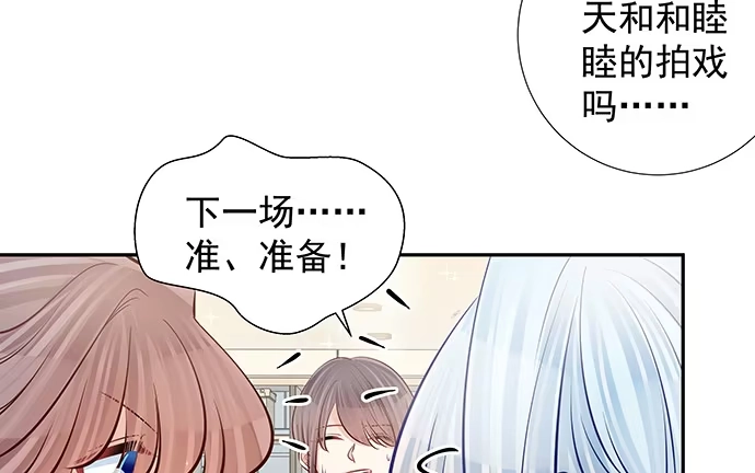 《重生只为追影帝》119.针锋相对 第38页
