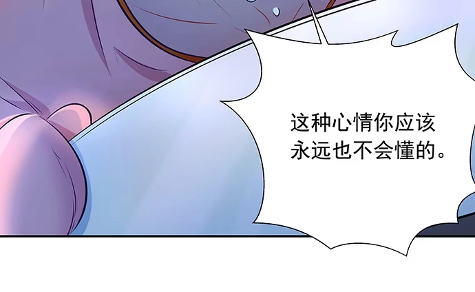 《重生只为追影帝》120.冰冷的人 第25页