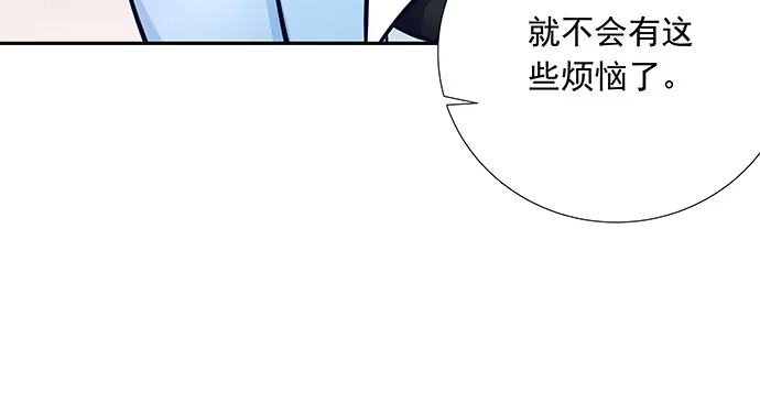 《重生只为追影帝》120.冰冷的人 第62页