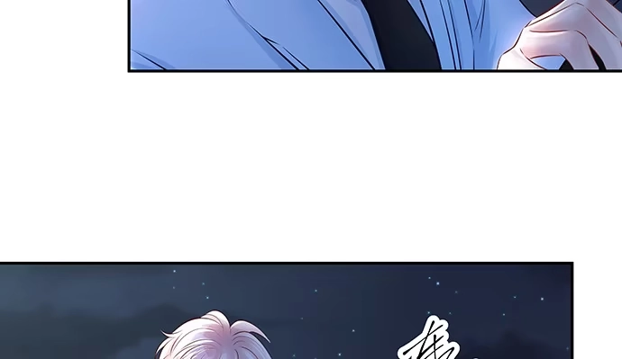 《重生只为追影帝》120.冰冷的人 第27页