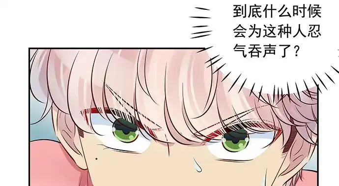 《重生只为追影帝》120.冰冷的人 第38页