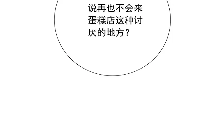 《重生只为追影帝》120.冰冷的人 第107页