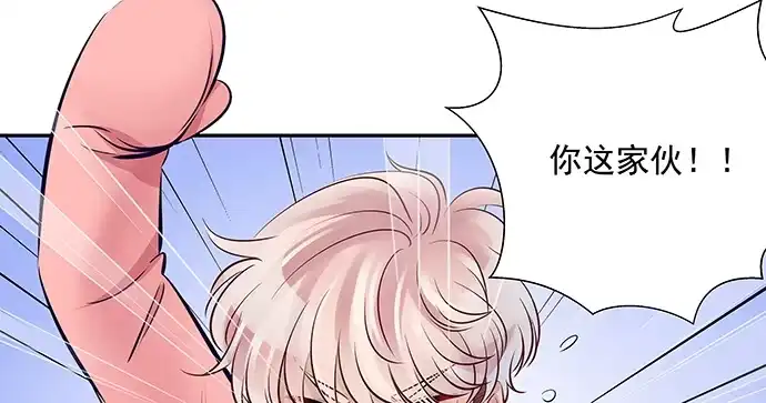 《重生只为追影帝》120.冰冷的人 第35页