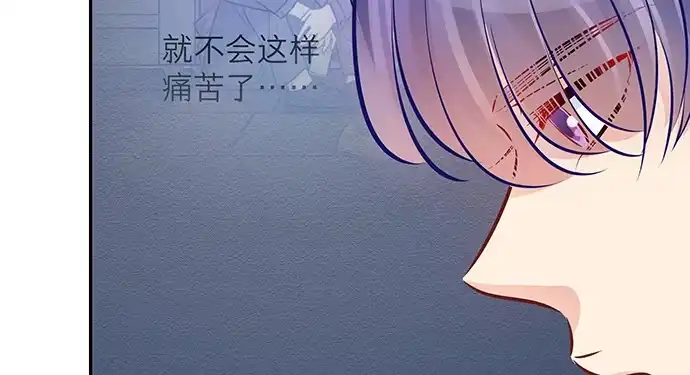 《重生只为追影帝》120.冰冷的人 第69页