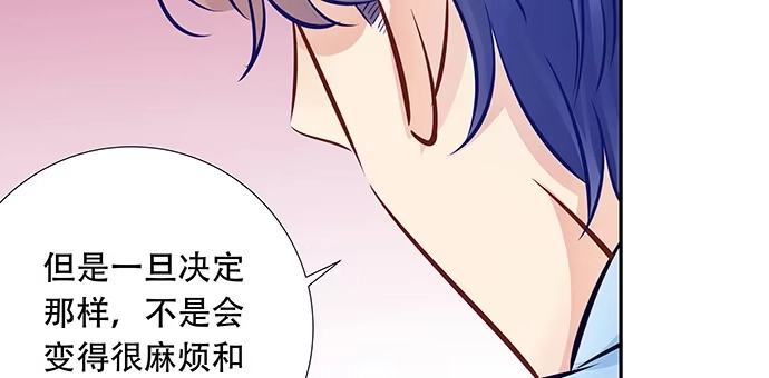 《重生只为追影帝》120.冰冷的人 第64页