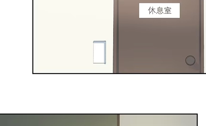《重生只为追影帝》120.冰冷的人 第43页