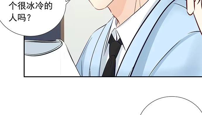 《重生只为追影帝》120.冰冷的人 第47页