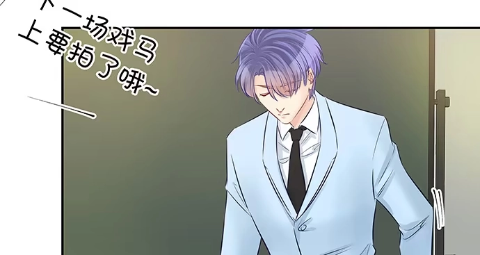 《重生只为追影帝》120.冰冷的人 第53页