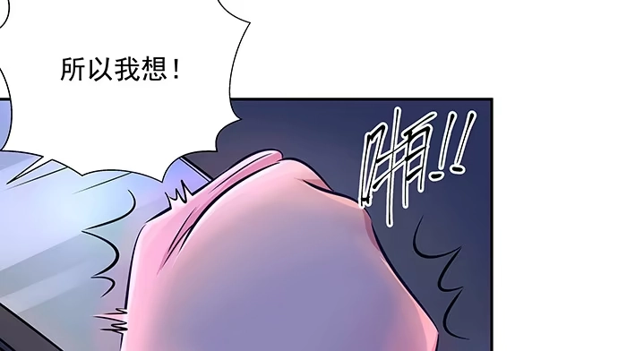 《重生只为追影帝》120.冰冷的人 第22页