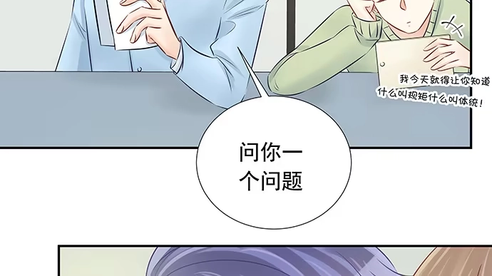《重生只为追影帝》120.冰冷的人 第45页